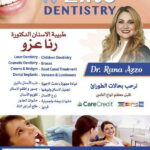 Rana Azzo, Dds
